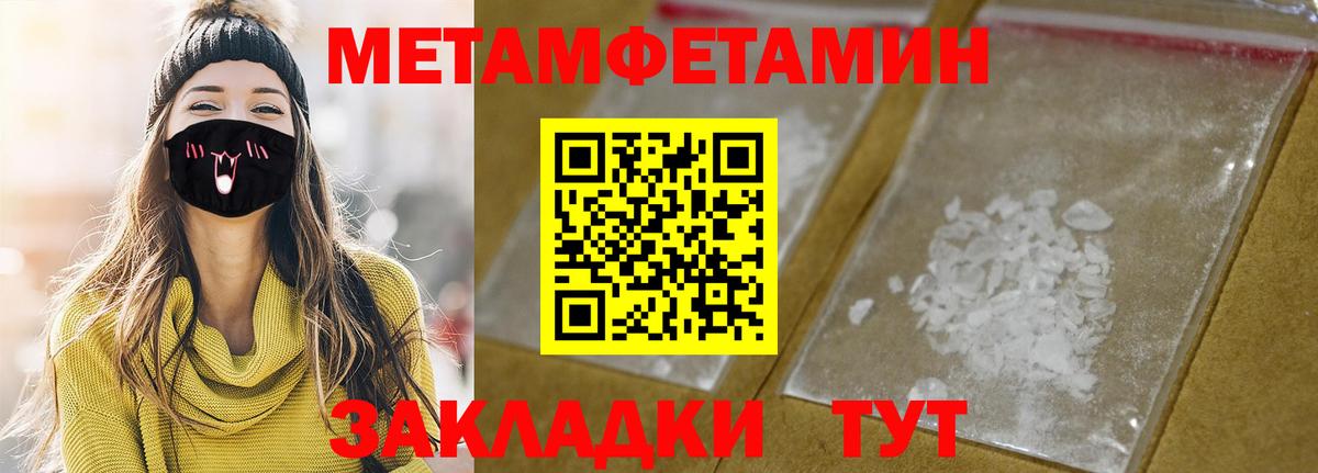 АМФЕТАМИН Premium Кулебаки