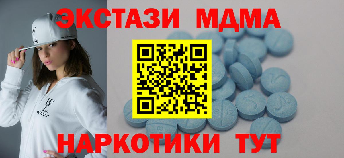 ЭКСТАЗИ 250 мг  Вход с VPN  Ecstasy  Кулебаки  Экстази Philipp Plein 