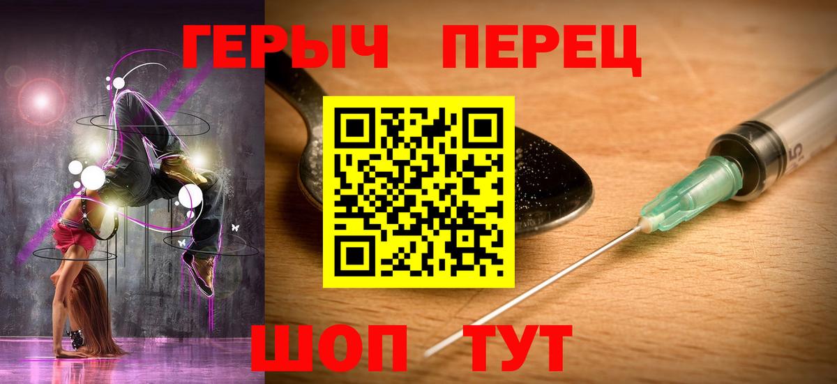 Кулебаки  Героин афганец  Вход с VPN 