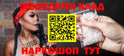 мефедрон VHQ Ирбит
