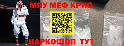 мефедрон VHQ Ирбит