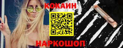 кокаин перу Ипатово