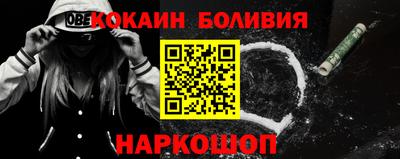 кокаин перу Ипатово