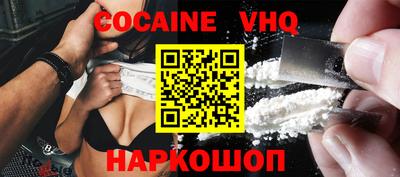 кокаин перу Ипатово