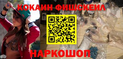 кокаин перу Ипатово
