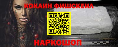 кокаин перу Ипатово