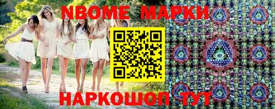 мефедрон VHQ Ирбит