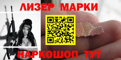кокаин перу Ипатово