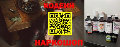 кокаин перу Ипатово