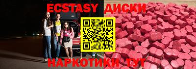 мефедрон VHQ Ирбит