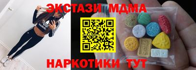таблы Изобильный