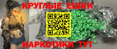 мефедрон VHQ Ирбит
