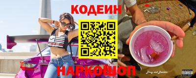 кокаин перу Ипатово