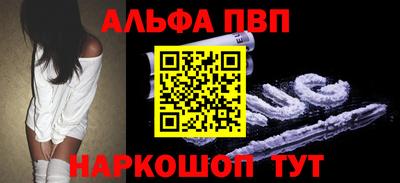 таблы Изобильный