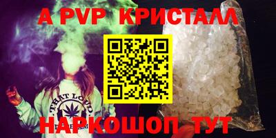 мефедрон VHQ Ирбит