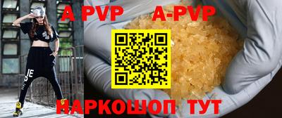 кокаин перу Ипатово