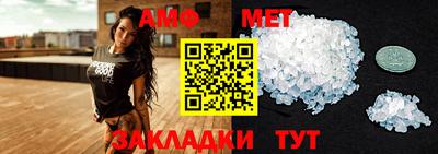 мефедрон VHQ Ирбит