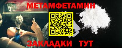 мефедрон VHQ Ирбит