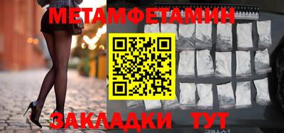 мефедрон VHQ Ирбит