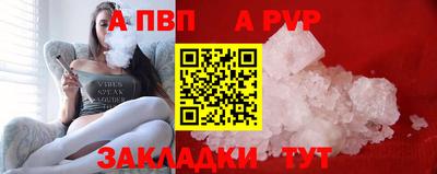 таблы Изобильный