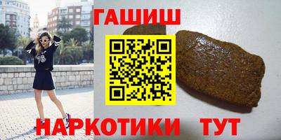 кокаин перу Ипатово
