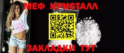мефедрон VHQ Ирбит