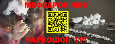 кокаин перу Ипатово