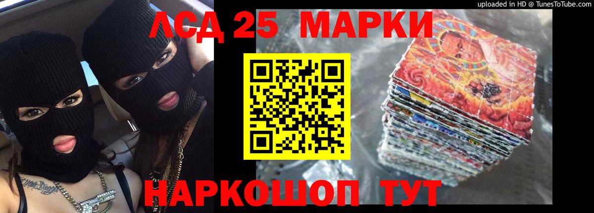 ЛСД экстази кислота Кулебаки
