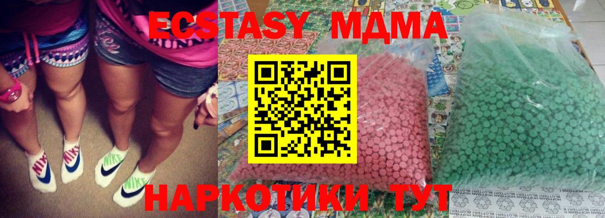 MDMA VHQ Кулебаки