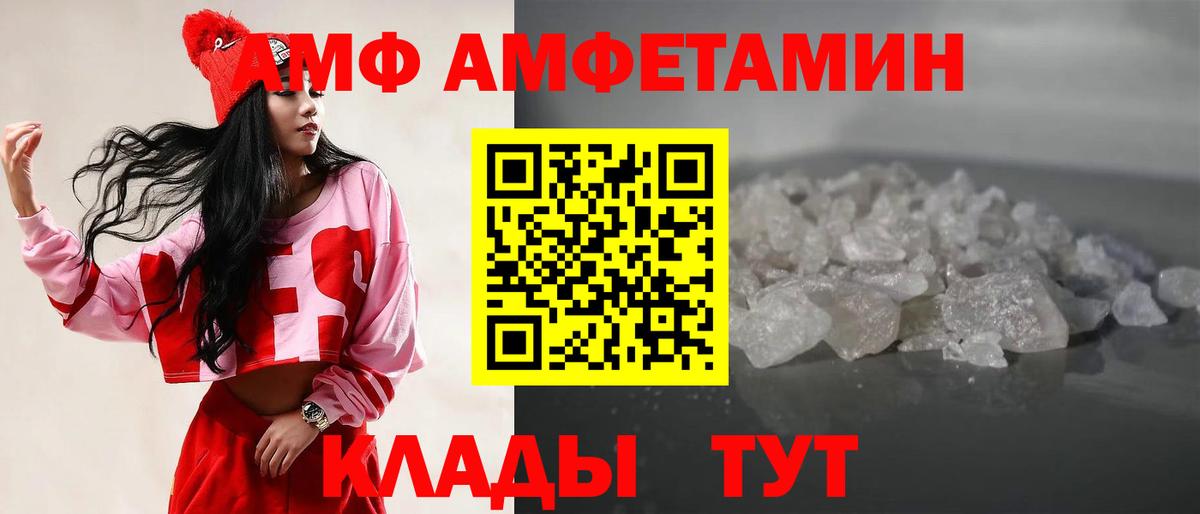 Метамфетамин пудра Кулебаки
