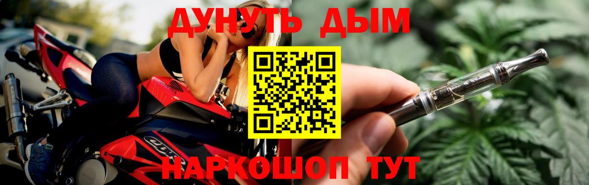 Шишки марихуана VHQ Кулебаки